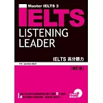 IELTS高分聽力(增訂版)