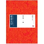 藥樓近詩