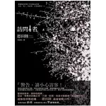 訪問者