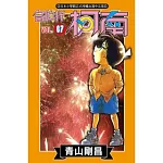 名偵探柯南 67