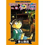 名偵探柯南 69