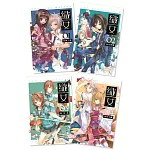 織女(1-4)