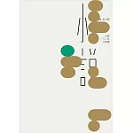 九歌102年小說選