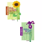 琹涵老師寫作教室套書《生活中，找鑽石》+《創意，點石成金》