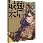 最強天后：Oh, my Goddess!