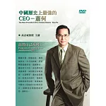 中國歷史上最強的CEO：蕭何