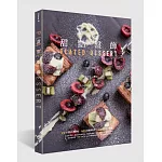 甜點盤飾：蛋糕、慕斯、塔派