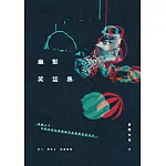 幽默笑話集