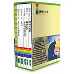 幾米袖珍本2008→2010(二版)