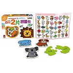 動物：FOOD超人幼兒2片拼圖卡