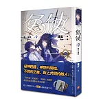 兔俠 vol.9 第一家族