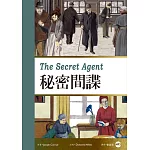 祕密間諜（25K彩圖經典文學改寫+1 MP3）