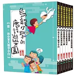 烏龍小學的唐詩遊樂園(全套6冊)