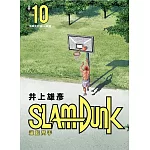 灌籃高手新裝再編版(10)