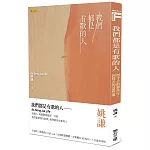 我們都是有歌的人