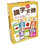（GBL操作教具）識字卡牌 4in 1（數字、英文字母、顏色、形狀）