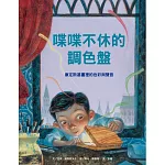 喋喋不休的調色盤：康定斯基畫裡的色彩與聲音