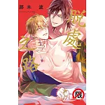 脫處之路