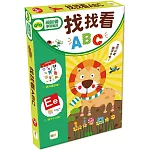 兒童益智教具 找找看ABC (附加識字卡功能)
