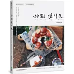 甜點慢時光：把日子加點糖，美好塔派、蛋糕、司康、輕點心與微酒精飲品 暢銷修訂版（附療癒甜點明信片）
