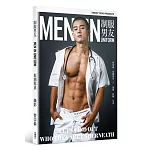 制服男友MEN IN UNIFORM：曾崇倫 原創寫真