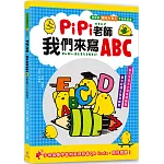 PiPi老師，我們來寫ABC：學齡前趣味ABC字母練習簿，超大字母大小寫筆順練習╳單字認讀與發音練習╳字母與單字皆附英語發音 QR Code，隨掃隨聽！