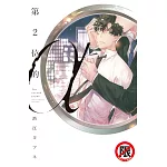 第2位的α