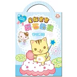 Baby Cat 星貓寶寶鑽石貼畫(甜心魔法)