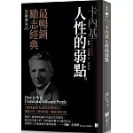 萬用卡內基