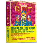 DMT：靈性分子