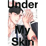Under My Skin