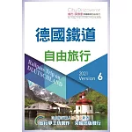CityDiscoverer德國鐵道自由旅行   2021-23