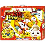 旋轉火鍋夾夾樂：FOOD超人