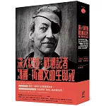 深入絕境： 戰地記者瑪麗‧柯爾文的生與死