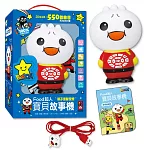 寶貝故事機：FOOD超人(新版)