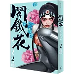 閻鐵花 YAN 2
