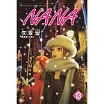 NANA(13)