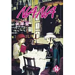 NANA(14)