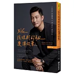 別在該理財的年紀，選擇放棄