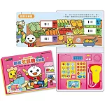 風車 FOOD超人趣味收銀機有聲書*新版*