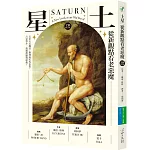 土星：從新觀點看老惡魔【全新修訂版】