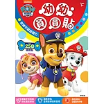 汪汪隊立大功 幼幼圓圓貼
