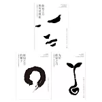 尼薩迦達塔「最後的教誨」三部曲套書：《能知之力與究竟實相》＋《先於能知之力》＋《能知之力的種子》