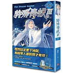 特殊傳說Ⅲ vol.06