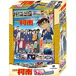 名偵探柯南 520片盒裝拼圖(A)