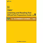 TOEIC®聽力與閱讀測驗官方全真試題指南 vol.8 聽力篇