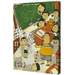 我不是怪咖（增訂新版）