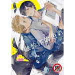 融於你的色彩