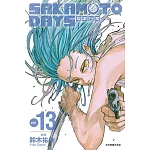 SAKAMOTO DAYS 坂本日常 13 (首刷限定版)