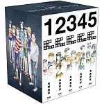 地球防衛少年 典藏版